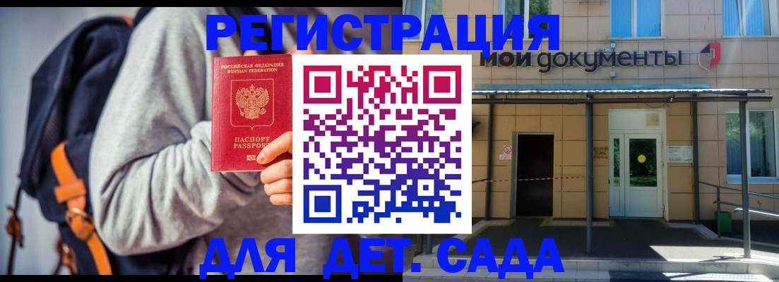 прописка для работы в Тульской области