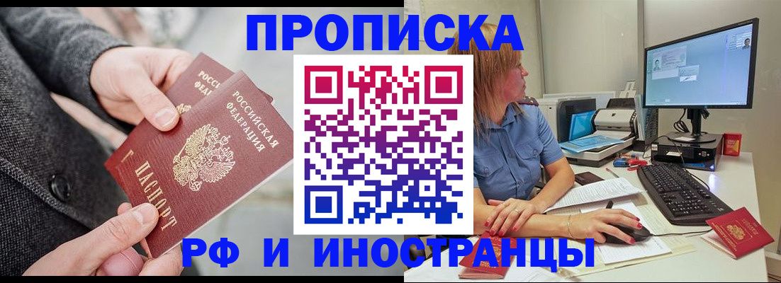 прописка для кредита в Тульской области
